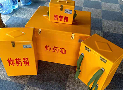 磐石玻璃钢（雷管）炸药箱