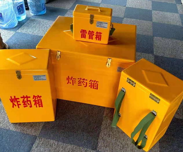 磐石炸药雷管箱的型号那么多，应该如何选择？