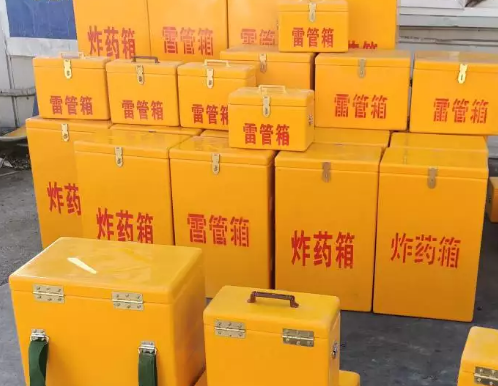 磐石炸药箱雷管箱具体有什么用处？