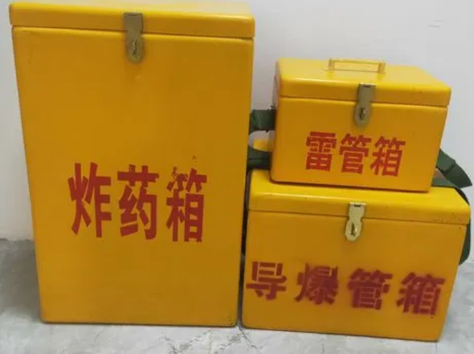 磐石玻璃钢雷管箱的适用范围