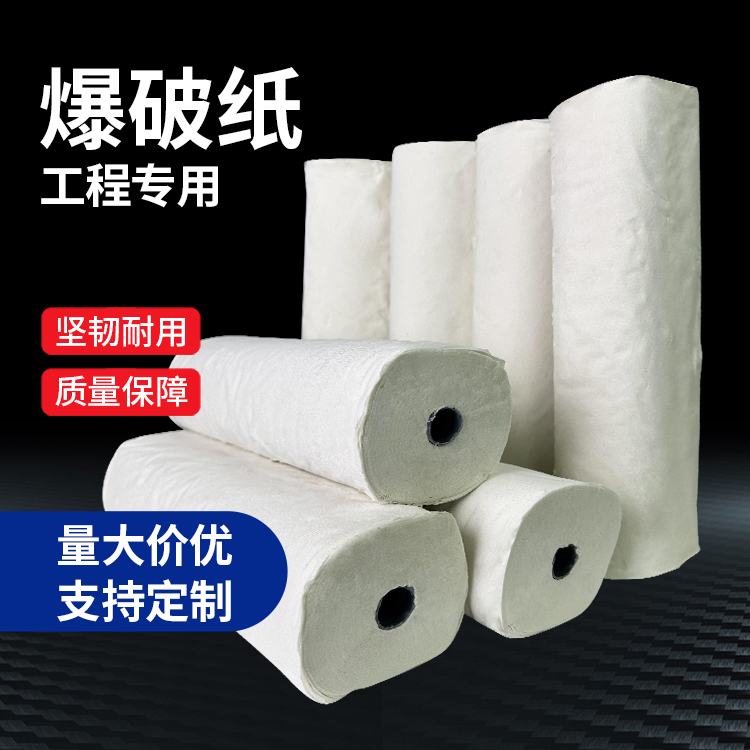 磐石什么是液氧爆破技术？