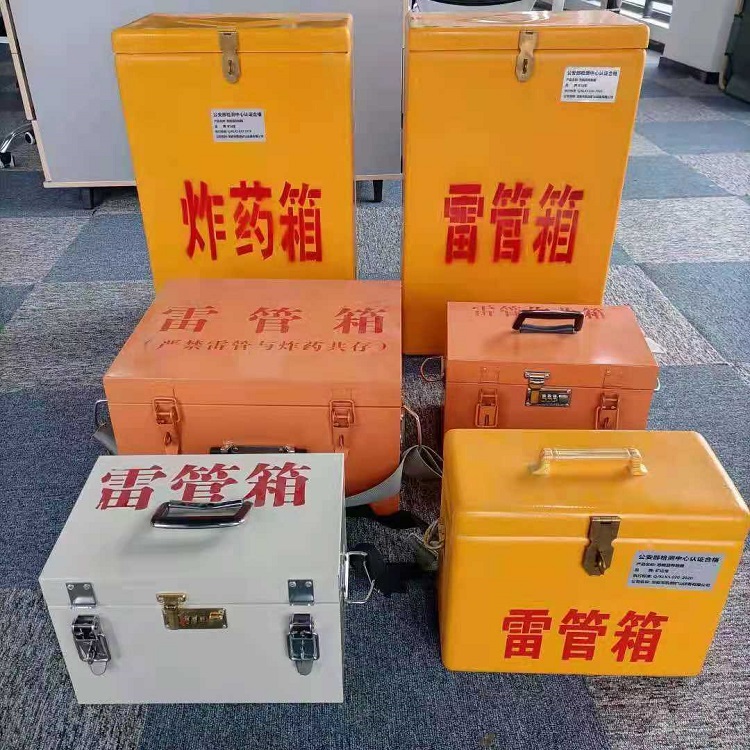磐石雷管炸药箱材质解析盘点